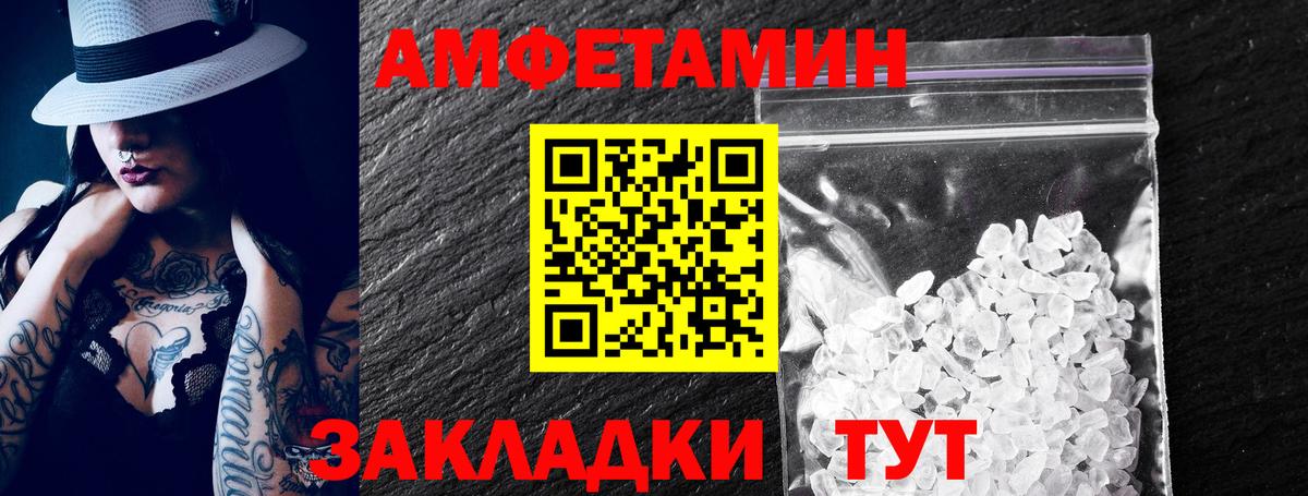 Кисловодск  Амфетамин  Вход с VPN  MEGA вход  АМФЕТАМИН 98% 