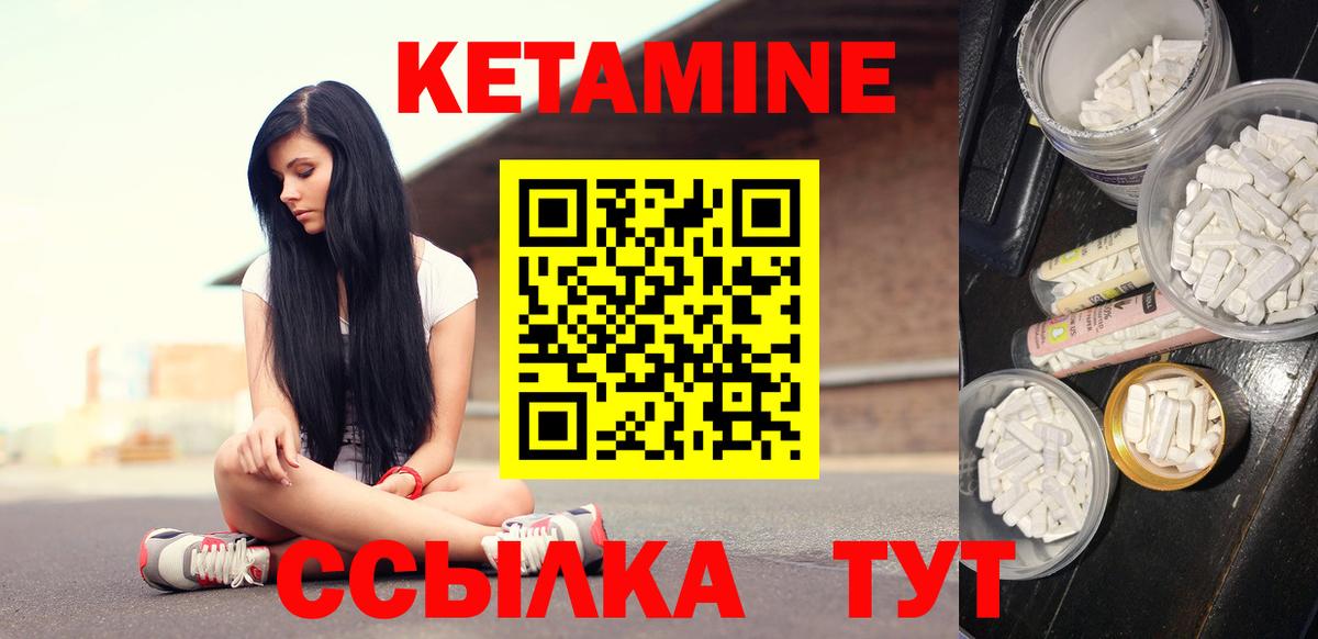 КЕТАМИН ketamine  ссылка на мегу зеркало  КЕТАМИН ketamine  Кисловодск  Вход с VPN 