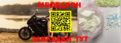 гидра Краснодар