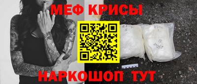 СК Краснокаменск