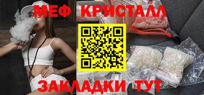 гидра Краснодар