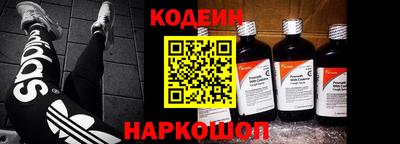 гидра Краснодар