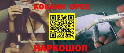 СК Краснокаменск