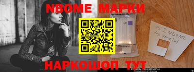 гашиш Краснознаменск