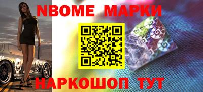 гидра Краснодар