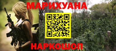 гашиш Краснознаменск