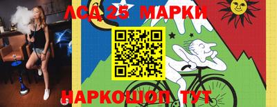 гидра Краснодар