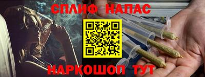 СК Краснокаменск