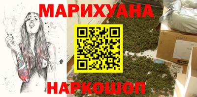 гашиш Краснознаменск