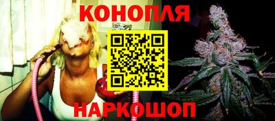 гашиш Краснознаменск