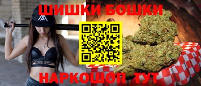гашиш Краснознаменск