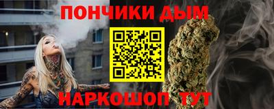 гидра Краснодар
