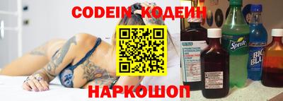 гидра Краснодар