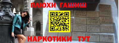 гашиш Краснознаменск