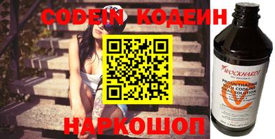 гидра Краснодар