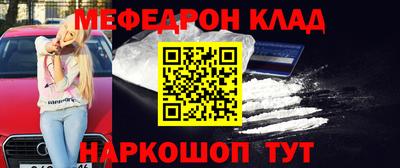 гидра Краснодар