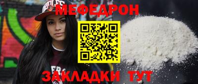 гидра Краснодар