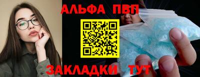 гидра Краснодар