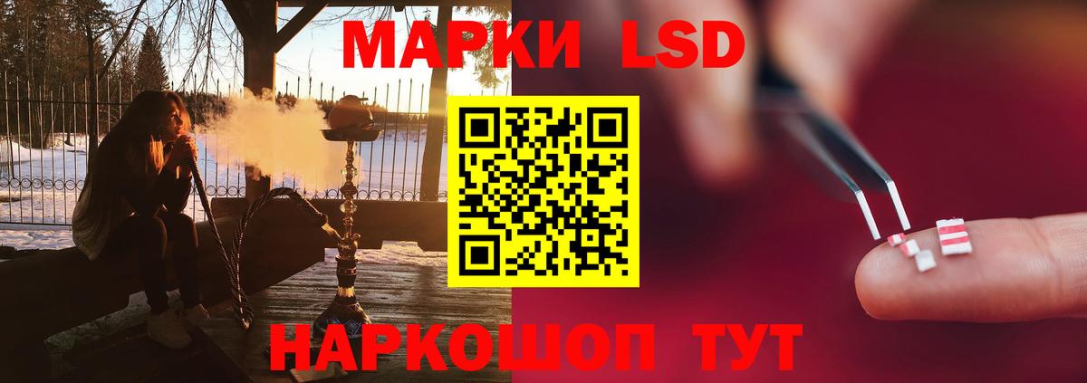 ЛСД экстази кислота  LSD-25 экстази ecstasy  Вход с VPN  Лсд 25 экстази  Кисловодск 
