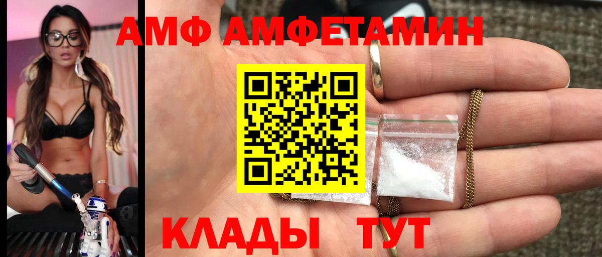 МЕТАМФЕТАМИН Methamphetamine  Вход с VPN  Первитин  Кисловодск  МЕТАМФЕТАМИН Methamphetamine 